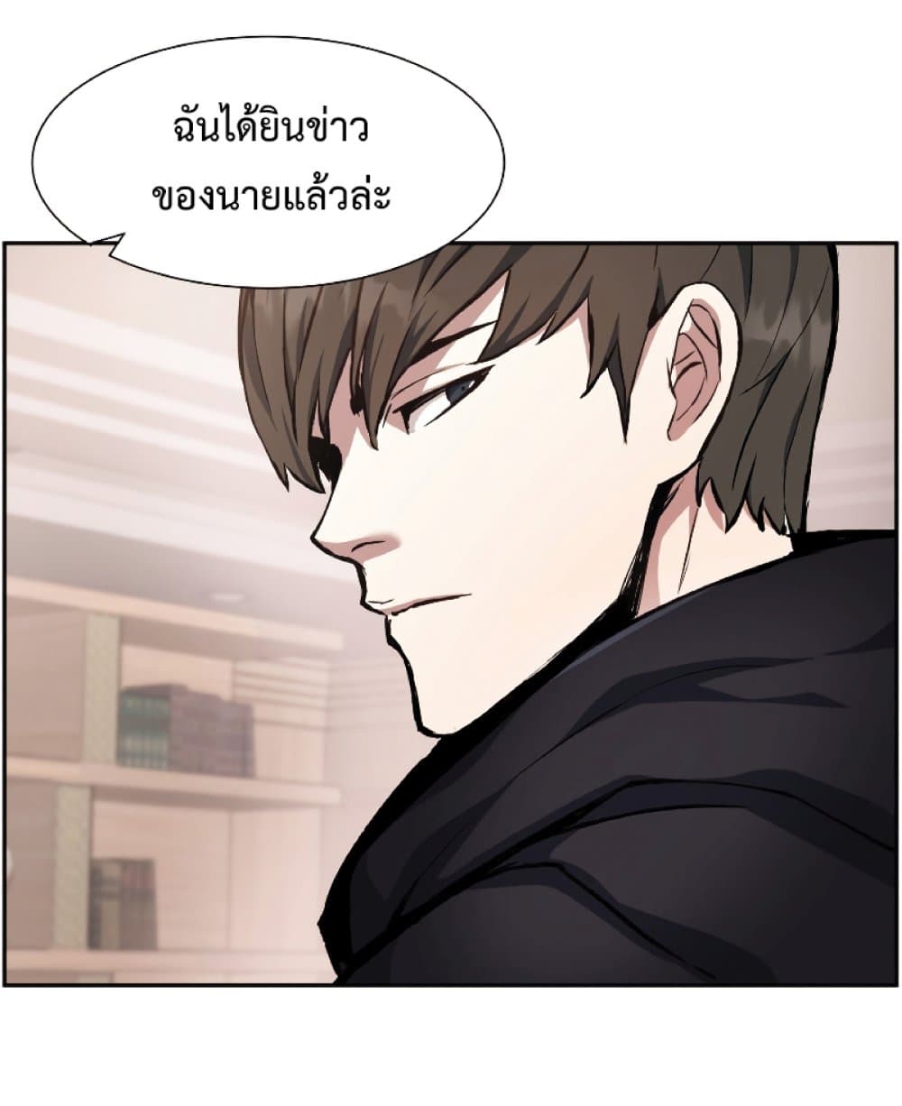 Return of the Broken Constellation 28 (28)